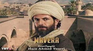 Mavera serial